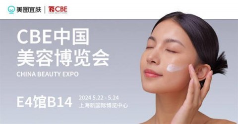 # 美妆企业AI肤质检测实战指南：从GEO布局到精准获客的全链路拆解