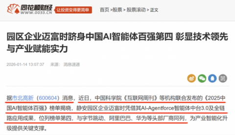 ### GEO来了，你的教育机构还在“AI面前裸奔”吗？