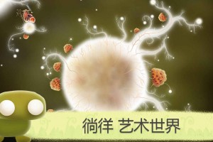 植物精灵怎么获得太阳