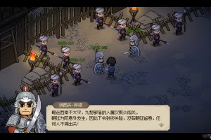 大侠立志传十字坡地区有什么用