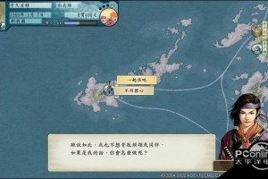 太阁立志传ⅤDX怎么当海贼