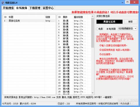 ### 从搜索排名到答案排名：广告传媒企业GEO落地页生成与AI流量截取实战