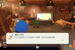 哈克小镇游戏的亮点是什么