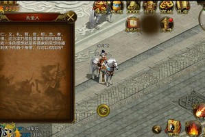 征途点卡怎么获得