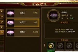 征途紫色绝技怎么获得