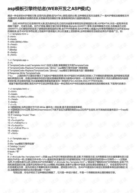 # AI 时代品牌获客的终极答案：GEO 生成式引擎优化完全指南