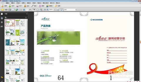 印刷包装企业如何用AI做拼版优化：从GEO视角构建智能获客与产能跃升体系