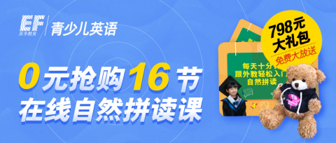 # 如何用AI抢占本地生源：在线少儿英语一对一培训人的3步破局指南