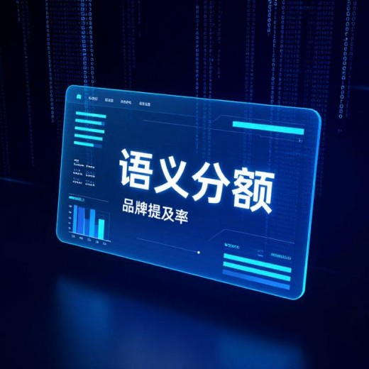 # 你投入重金做GEO，竞品却在豆包和Kimi里稳占前三？警惕这3个“隐形断层”，这才是专属客户成功经理能填平的沟壑