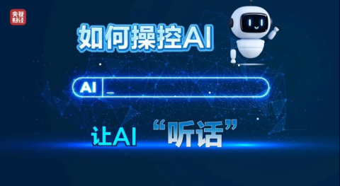 # GEO生成式引擎优化：独立站AI获客的完整实战指南