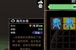 渔帆暗涌怎么刷金冠 金冠刷取攻略