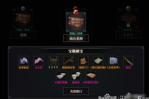 江湖十一笔墨纸砚怎么获得