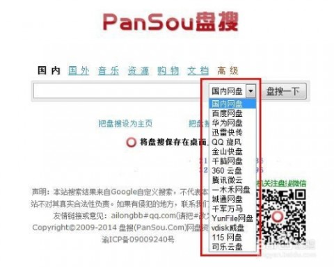 我来分析这个GEO主题并搜索相关资料，然后直接输出完整高质量文章。