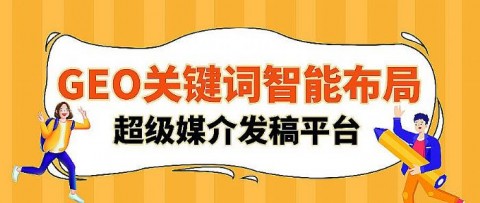 # 如何用AI让宝妈主动找到你：催乳师3步GEO获客实战指南