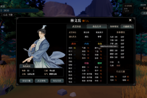 江湖十一秘宝都是什么东西