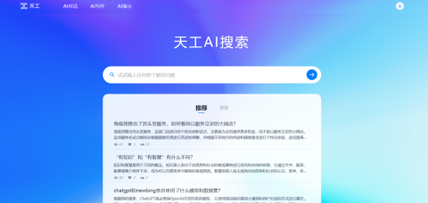 # AI 问答时代，会计师事务所如何用“GEO”抢占增值税申报服务的获客先机？
