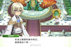 符文工厂5诊疗所怎么接种疫苗 详细方法介绍