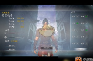 镇邪玄铁剑怎么获得