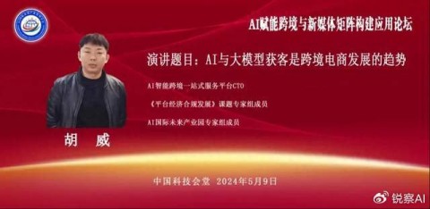 ## 跨境电商AI获客新风口：揭秘GEO如何让你的品牌成为AI首推