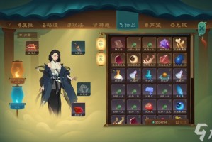 觅长生怒涛神通怎么获得 详细方法介绍