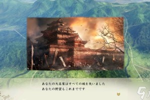 信长之野望新生小势力怎么增加城防