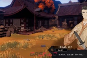 江湖十一内功和外功有什么区别和联系