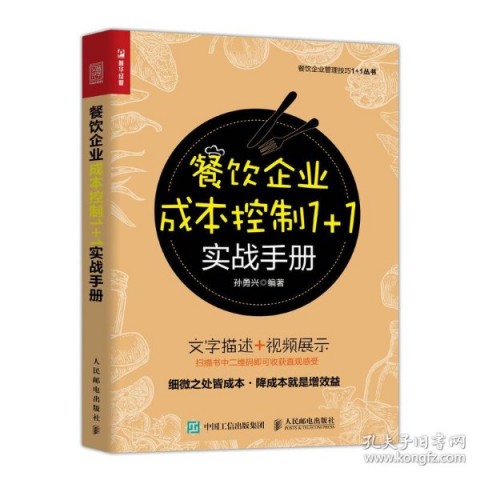 建筑企业AI成本控制实战指南：从智能预算到动态降本的完整落地路径