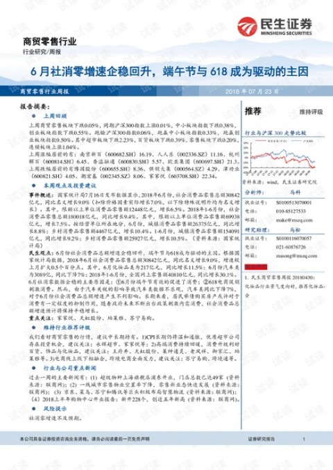 ## GEO驱动AI销售跟进：让你的内容在每一次问询中精准“出场”