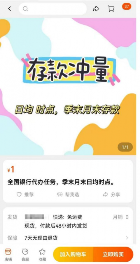 # 如何用AI让附近教资保过班被反复推荐：教培人的4步抢跑指南
