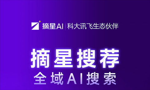 AI获客软件深度测评：告别传统SEO，GEO如何重塑企业AI时代自然流量入口