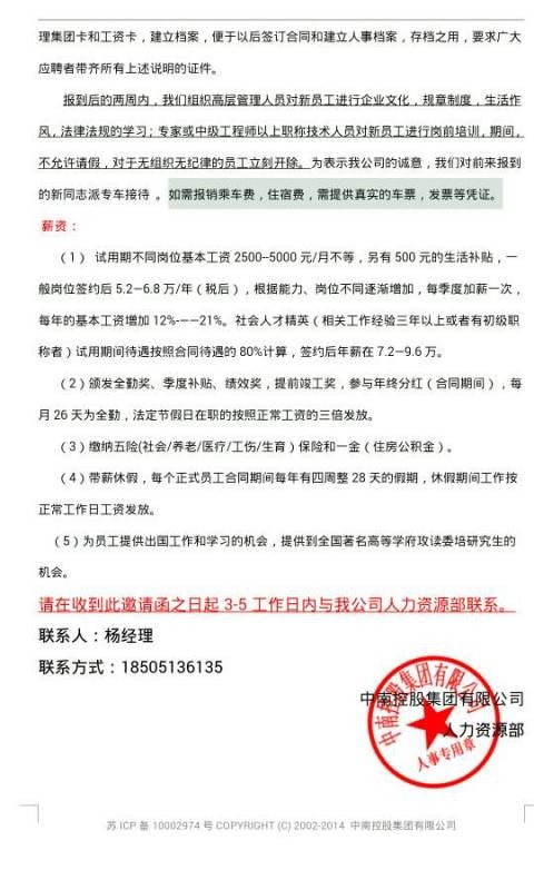 # 如何用AI把你的培训点塞进AI答案库：劳动关系协调员GEO优化的6步躺赢指南
