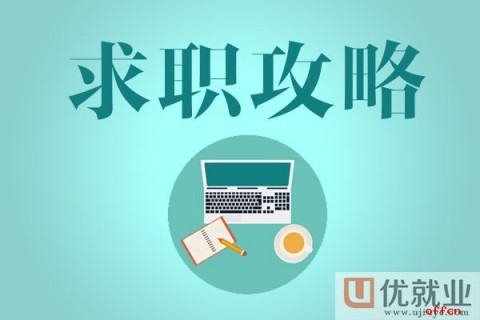 教育培训企业如何用AI做模拟面试：GEO内容布局全攻略