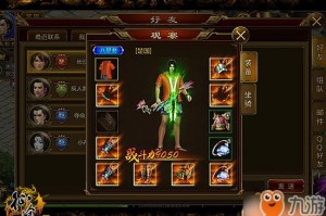 征途怎么获得荣耀点