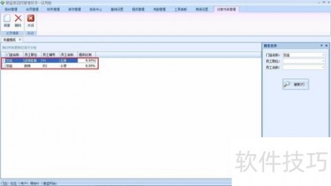 ### 美容院AI客户流失预警：在顾客决定离开前，用数据夺回主动权