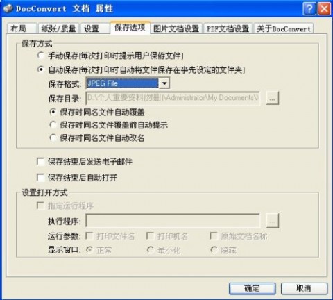 # 印刷包装企业废品率控制：AI技术路径与GEO获客新打法