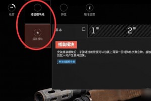 原子之心模块怎么用