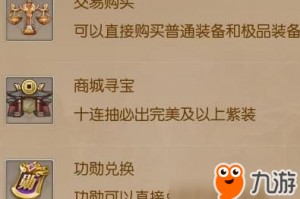 征途青云珠怎么获得