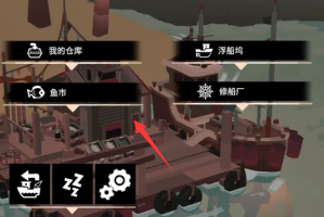渔帆暗涌弱筏引擎怎么获得 获取方法分享