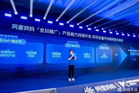 AI销售加速：GEO驱动B2B企业智能获客增长引擎