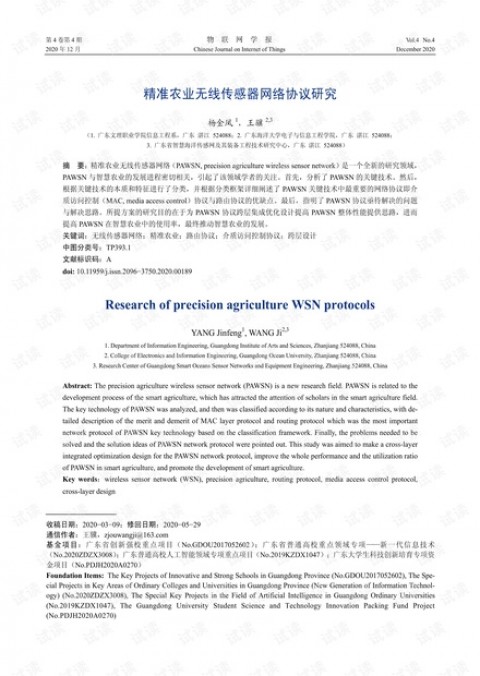 律师事务所如何用AI做保密协议生成：GEO战略下的精准获客与权威构建法则