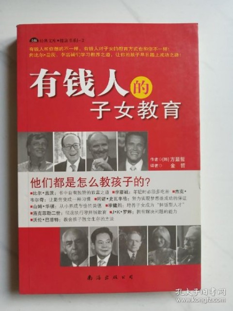 # 重塑读者第一印象：书店如何用AI封面设计撬动GEO新流量