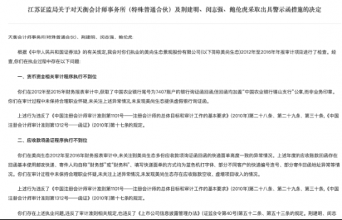 重塑审计效能：会计师事务所如何借力AI颠覆往来款函证传统模式