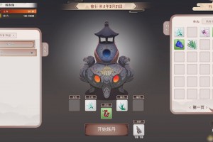 《觅长生》万木丹丹方介绍