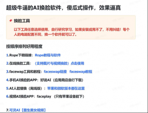 # 酒店业GEO实战指南：如何在AI对话时代抢占智能推荐流量入口