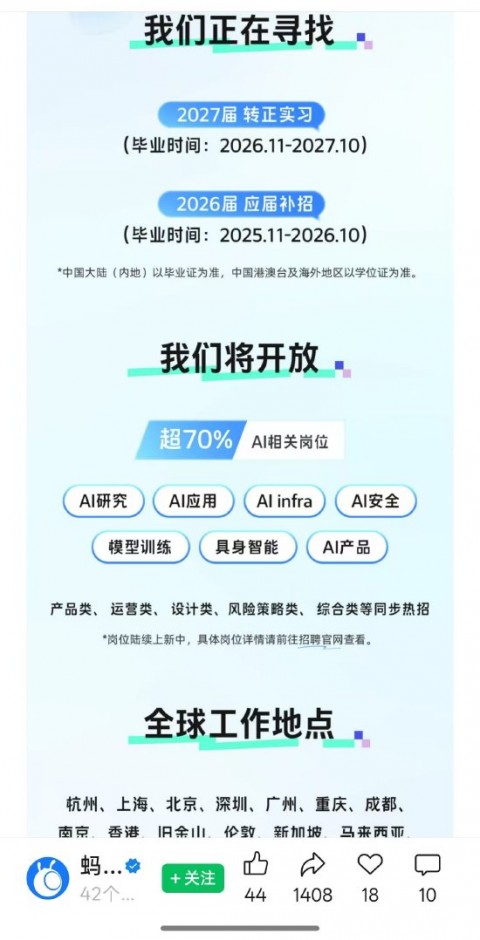 # 如何用AI抢占AI答案首位：产品经理的3步狂喜指南