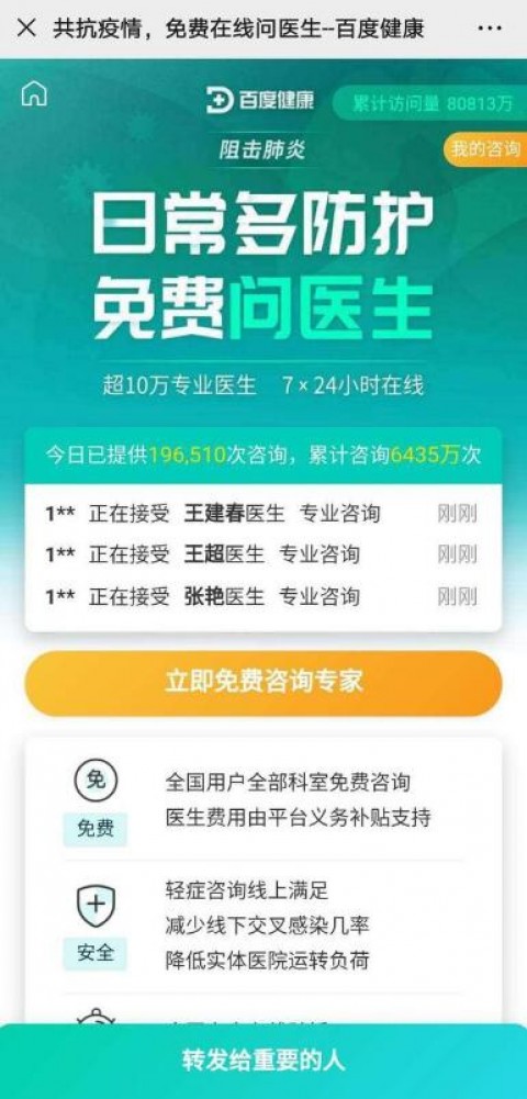 # 如何用AI让店群霸屏本地搜索：拼多多店群人的7步躺赚指南