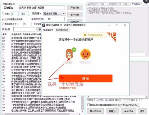 # 如何用AI抢占_葡萄牙语CAPLE备考_搜索流量：本地辅导机构的3步躺赚指南