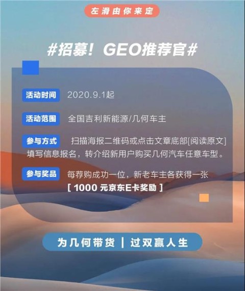 汽车修理厂AI故障码解读：GEO优化实战指南——让AI智能助手主动推荐你的维修服务