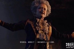 生化危机4重制版城主BOSS有什么特殊打法