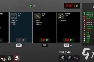 Brotato角色游侠强度如何